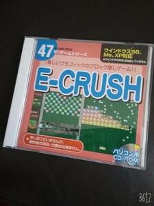 47ザ. ゲ- ムシリーズ E- crush 送料230円