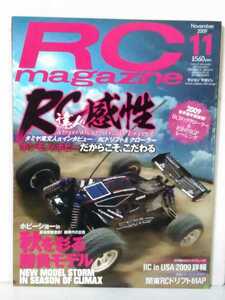 Доставка 370 иен ~ Журнал Radio Control Magazine ноябрь 2009 г. Журнал RC