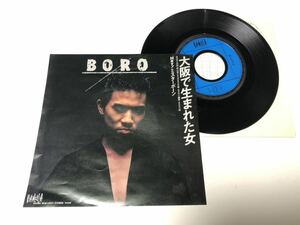 ！！EP BORO 大阪で生まれた女