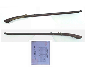 * matchlock old style gun war . equiped iron .< fire .. type firearms > era thing *