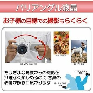 キヤノン Canon EOS Kiss M ダブルレンズキット ホワイト ミラーレス 一眼レフ 中古の画像7