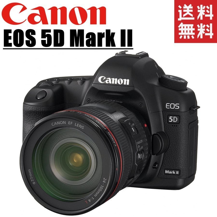 2023年最新】ヤフオク! -EOS 5D mark ii 24-105(デジタル一眼)の中古品