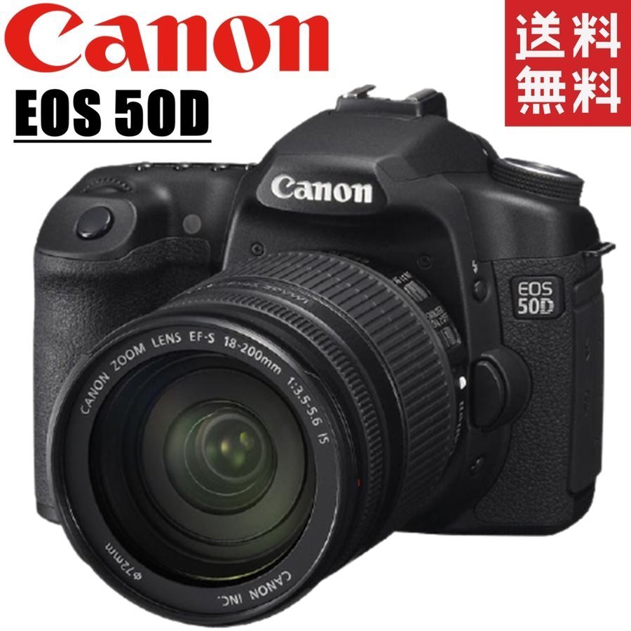 2025年最新】Yahoo!オークション -canon 50d レンズの中古品 2025年最新】Yahoo!オークション -canon 50d レンズの中古品