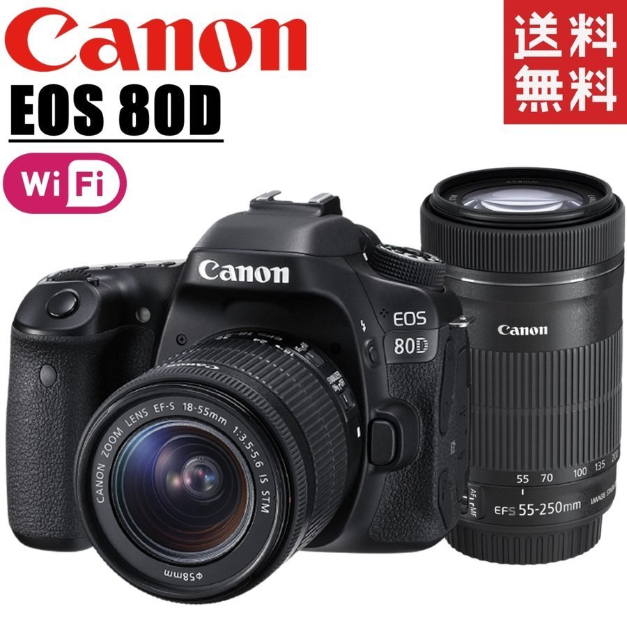 2023年最新】ヤフオク! -canon eos 80d double(カメラ、光学機器)の