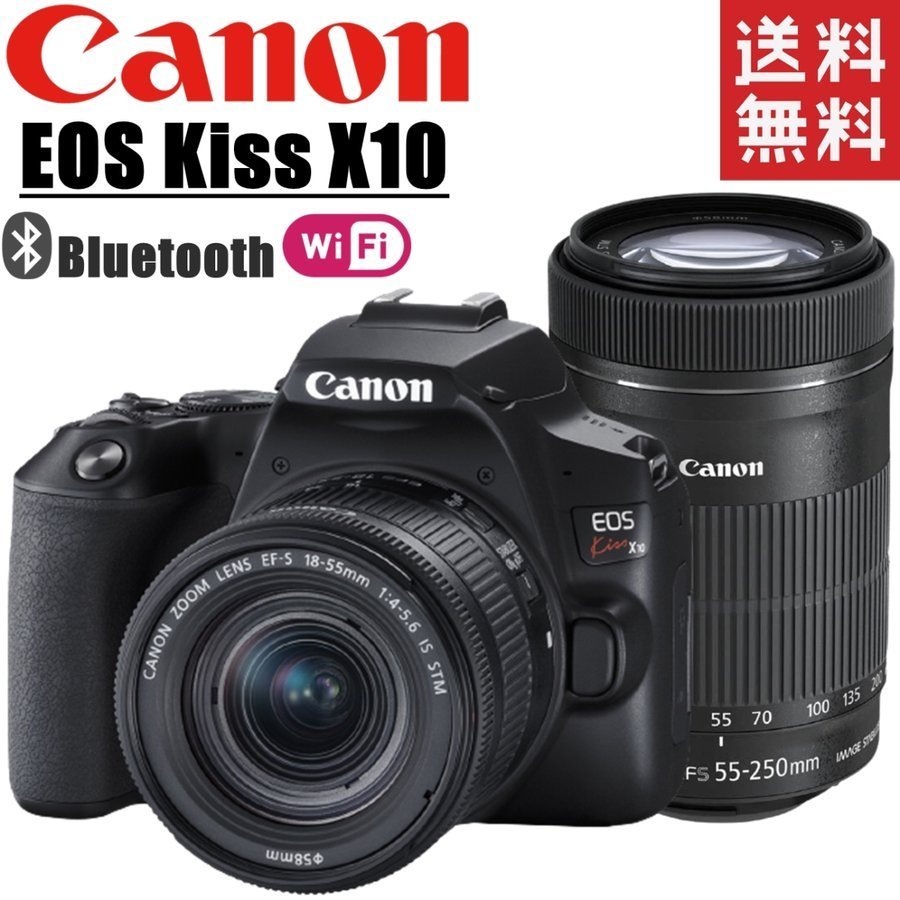 CANON EOS Kiss デジタル X ダブルズームレンズキット オークション