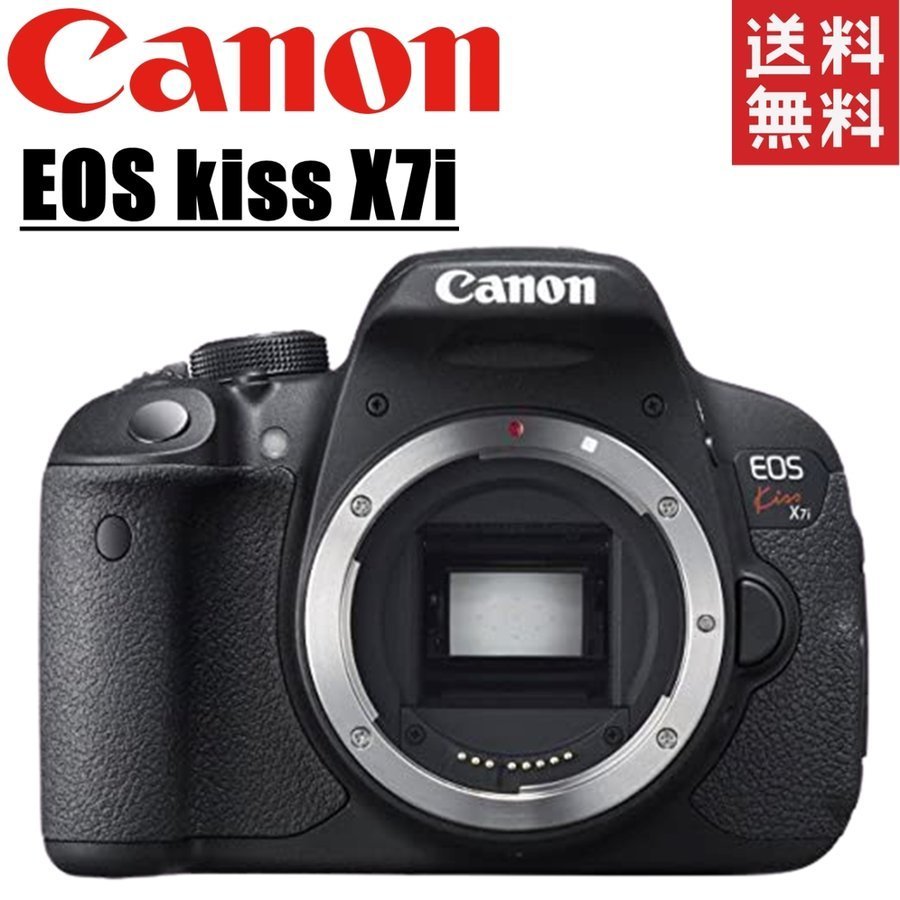 CANON EOS Kiss X7 ボディ オークション比較 - 価格.com