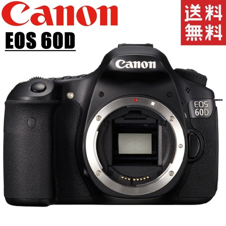 2025年最新】Yahoo!オークション -canon eos 60d レンズの中古品 2025年最新】Yahoo!オークション -canon eos 60d レンズの中古品