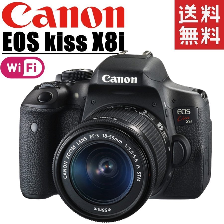 2025年最新】Yahoo!オークション -eos kiss x8i レンズキットの 2025年最新】Yahoo!オークション -eos kiss x8i レンズキットの