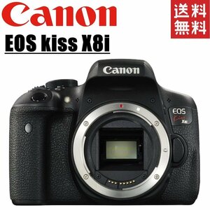 キヤノン Canon EOS kiss X8i ボディ デジタル 一眼レフ カメラ 中古