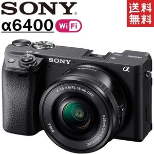 ソニー SONY α6400 ILCE-6400L レンズキット ブラック ミラーレス 一眼レフ カメラ レンズ 中古