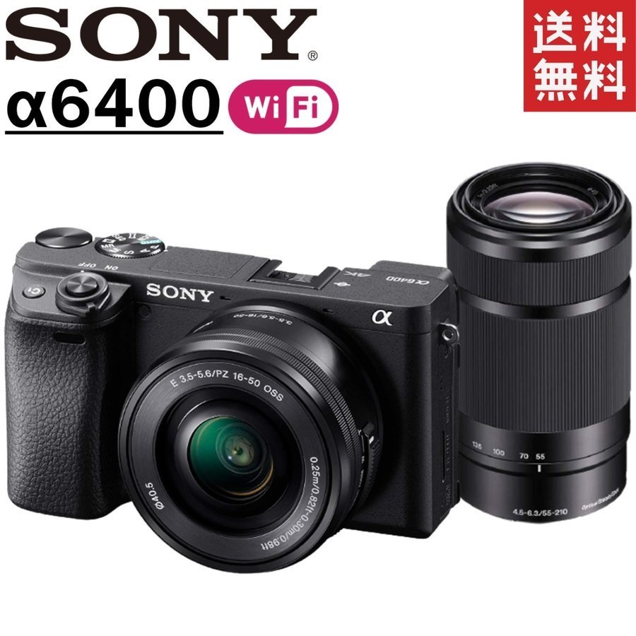 SONY α6400 ILCE-6400Y ダブルズームレンズキット オークション比較