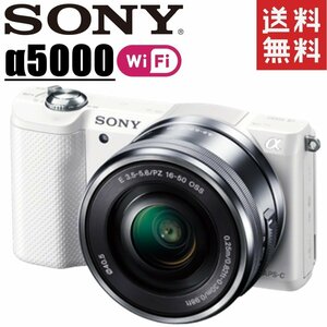 ソニー SONY α5000 ILCE-5000 レンズセット ホワイト ミラーレス 一眼レフ カメラ 中古