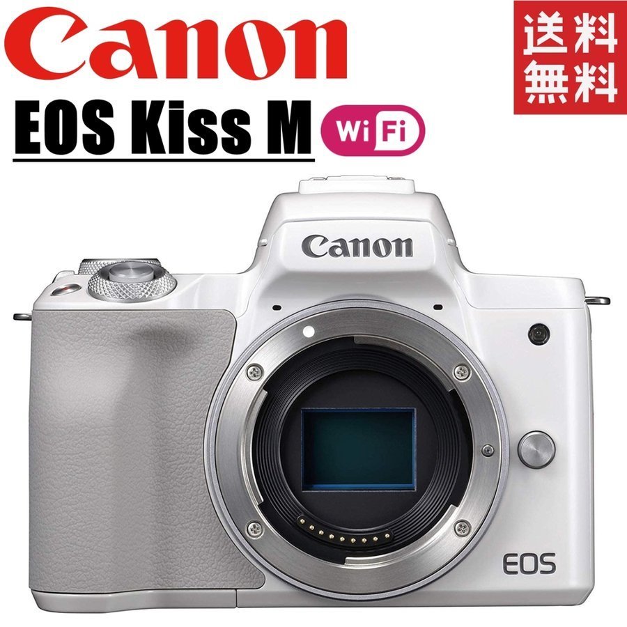 ヤフオク! -eos kiss m ホワイトの中古品・新品・未使用品一覧