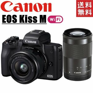 キヤノン Canon EOS Kiss M ダブルレンズキット ブラック ミラーレス 一眼レフ 中古