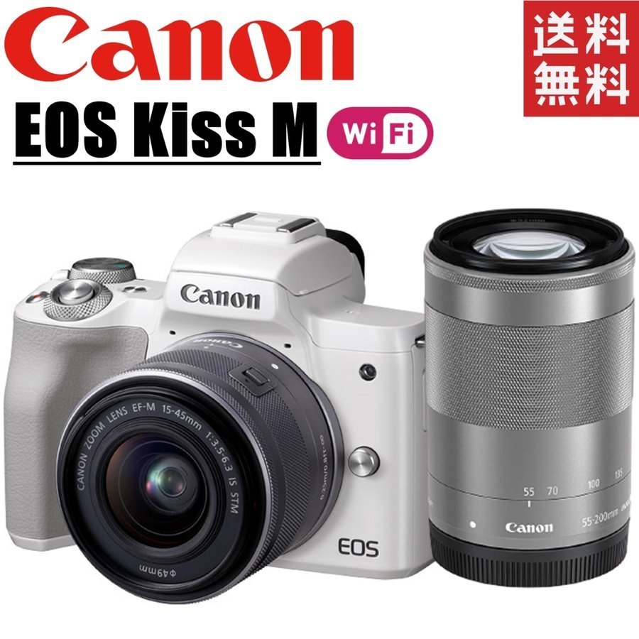 2023年最新】ヤフオク! -eos kiss m ダブルレンズキットの中古品・新品