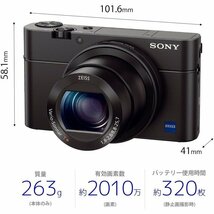 ソニー SONY Cyber-shot DSC-RX100M3 サイバーショット コンパクトデジタルカメラ コンデジ カメラ 中古_画像10