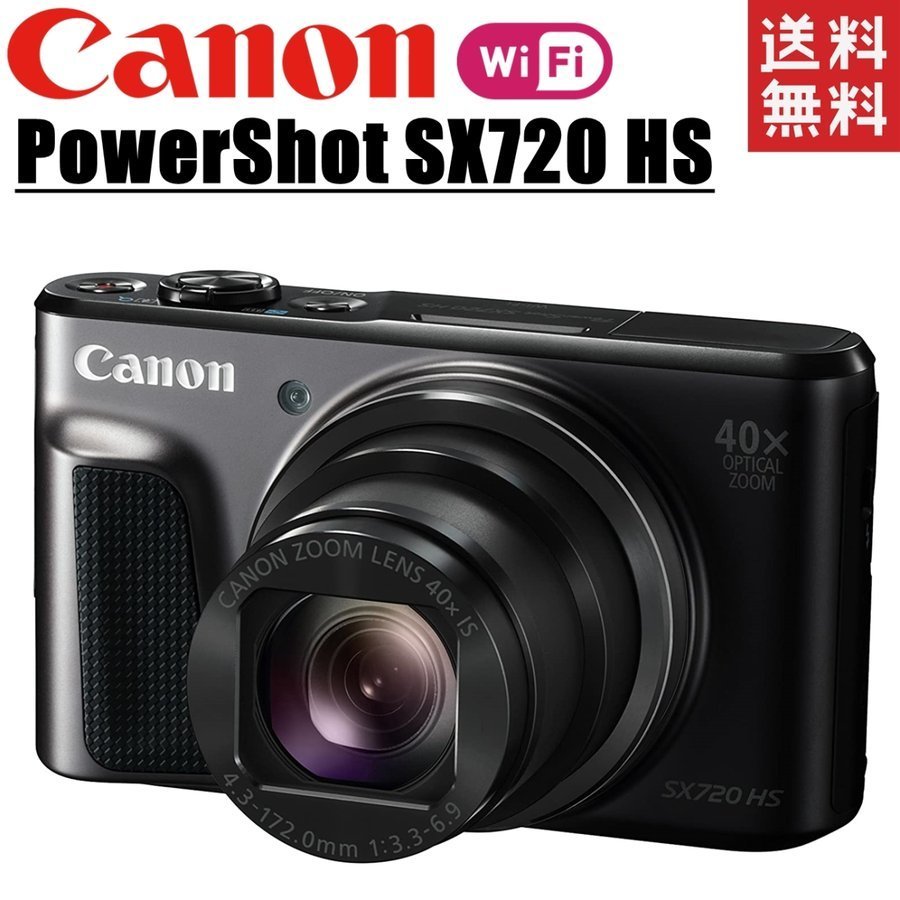 2023年最新】ヤフオク! -canon キヤノン powershot sx720 hs [ブラック