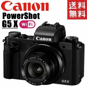 キヤノン Canon PowerShot G5 X パワーショット コンパクトデジタルカメラ コンデジ カメラ 中古