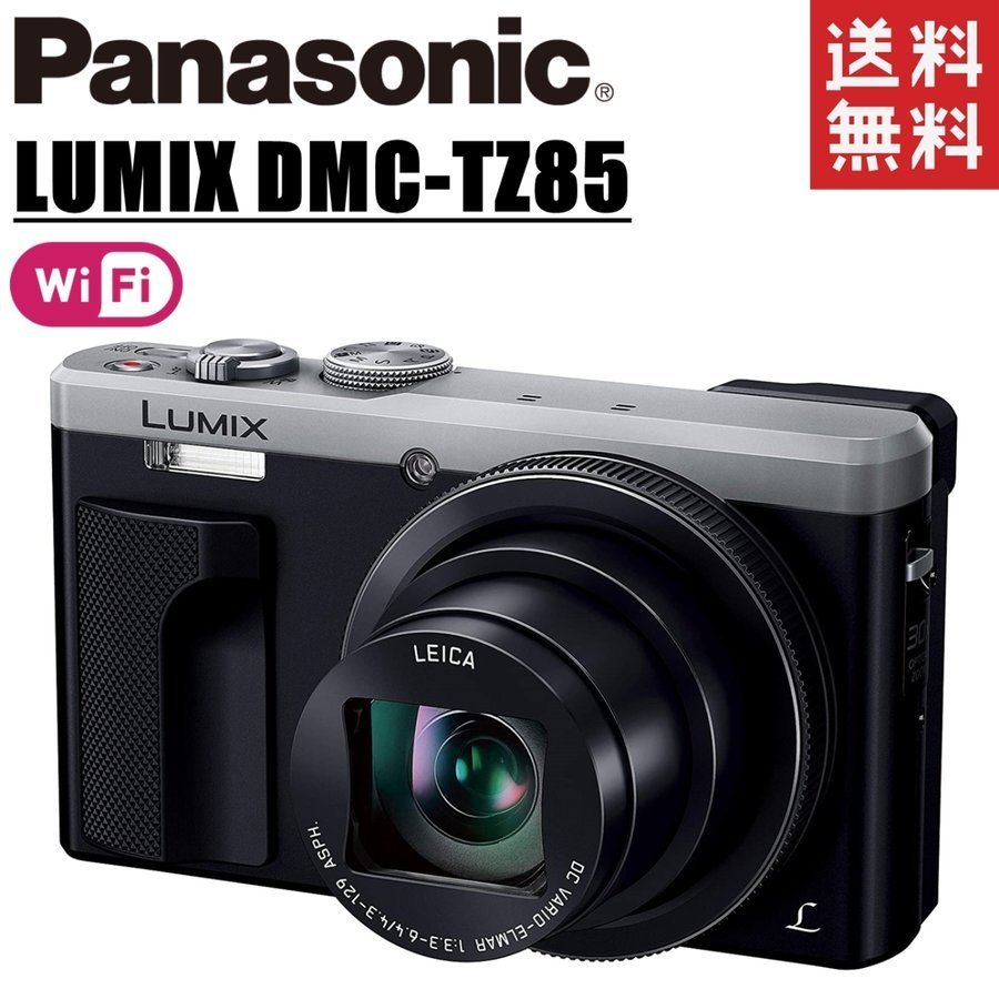 パナソニック LUMIX DC-TZ85 (シルバー) ♯0332 | axentit.com.mx