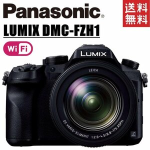 パナソニック Panasonic LUMIX DMC-FZH1 ルミックス コンパクトデジタルカメラ コンデジ カメラ 中古