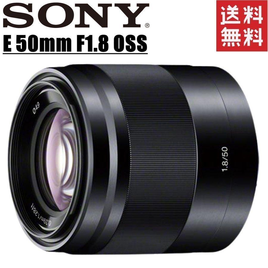 2025年最新】Yahoo!オークション -sel50f18fの中古品・新品・未 2025年最新】Yahoo!オークション -sel50f18fの中古品・新品・未