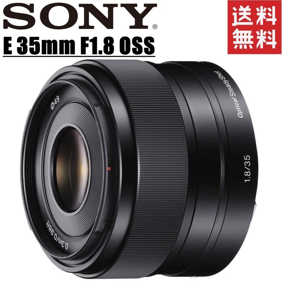 SONY FE 35mm F1.8 SEL35F18F オークション比較 - 価格.com
