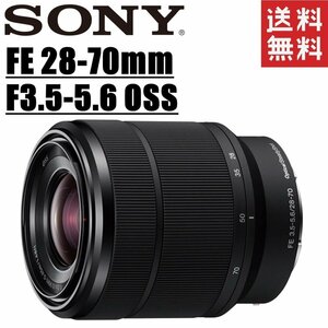  Sony SONY FE 28-70mm F3.5-5.6 OSS SEL2870 E mount full size mirrorless lens camera used 