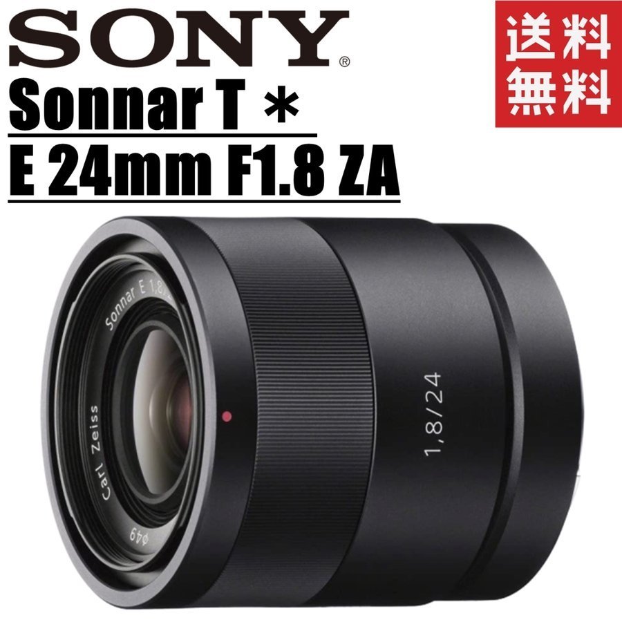 SONY Sonnar T* E 24mm F1.8 ZA SEL24F18Z オークション比較 - 価格.com