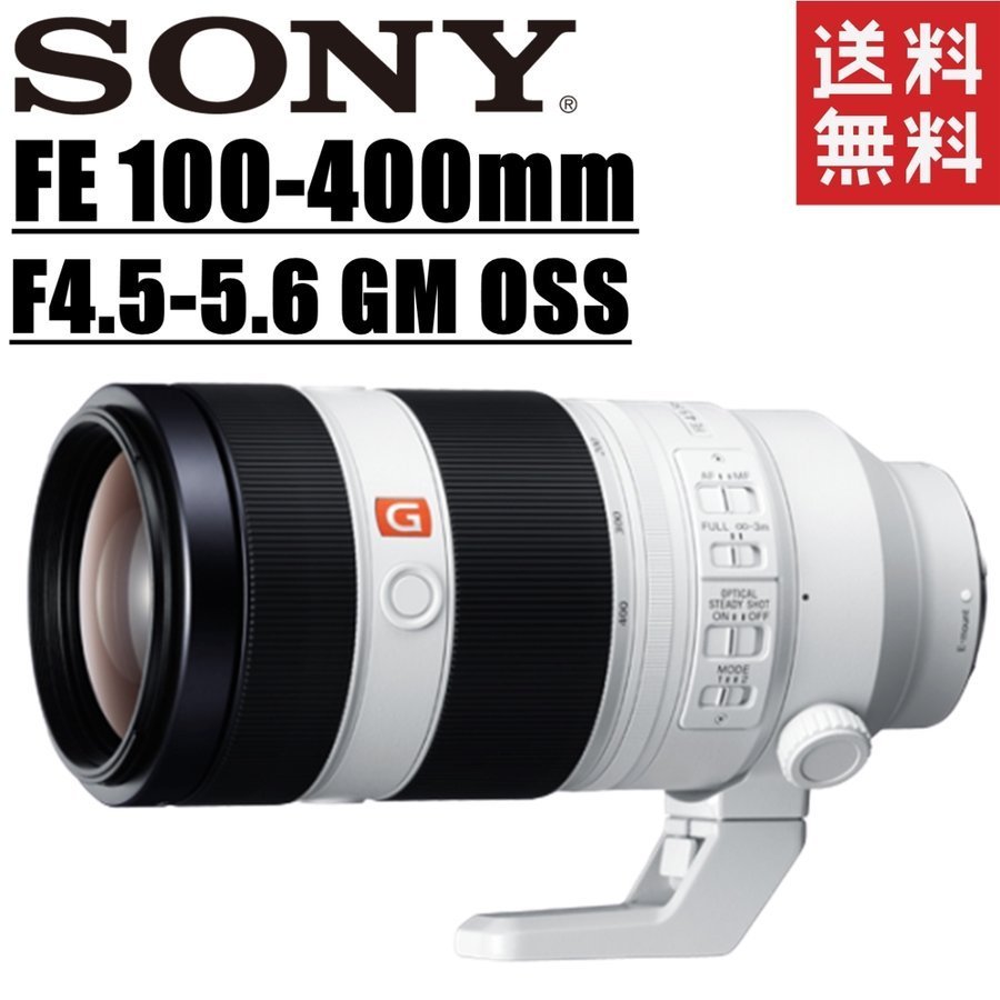 2025年最新】Yahoo!オークション -fe100-400の中古品・新品・未 2025年最新】Yahoo!オークション -fe100-400の中古品・新品・未