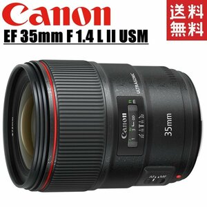キヤノン Canon EF 35mm F1.4L II USM 広角 単焦点レンズ フルサイズ対応 一眼レフ カメラ 中古