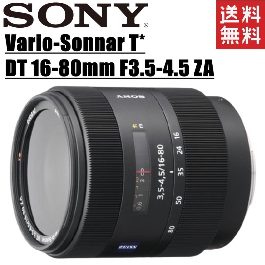 2023年最新】ヤフオク! -dt 16-80mmの中古品・新品・未使用品一覧