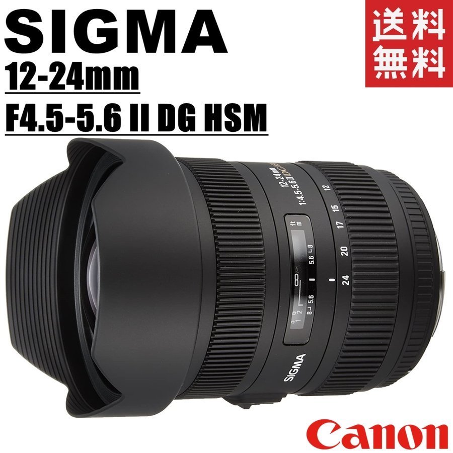 2023年最新】Yahoo!オークション -sigma 12-24 canonの中古品・新品