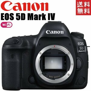 キヤノン Canon EOS 5D Mark IV ボディ マーク4 フルサイズ デジタル一眼レフカメラ Wi-Fi搭載 中古
