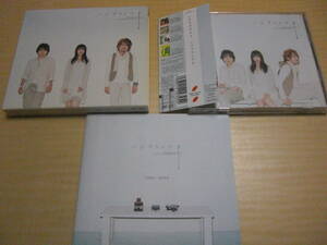いきものがかり/ハジマリノウタ　帯付き　CD+DVD