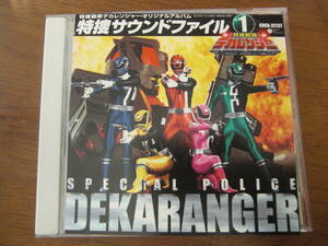  Tokusou Sentai Dekaranger * original album Special . sound file 1