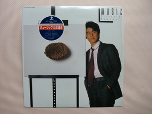 ＊【LP】山本達彦／MUSIC（WTP-90282）（日本盤）シュリンク付