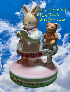  Lucy Lucy music box sekiguchi 1987 seat gchi ceramics made tea ikof ski ... tenth doll flower. warutsu