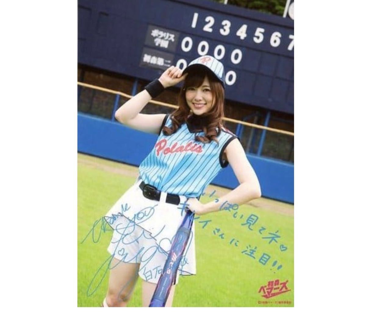 Nogizaka46 Raw Photo 1 piece Mai Shiraishi Beautiful Printed Sign Hatssumori Bemars Blu-ray/DVD-BOX First-come-first-served bonus Not for sale 48, Na line, of, Nogizaka46