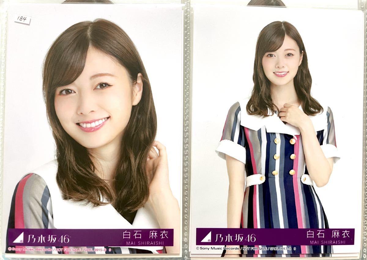 2025年最新】Yahoo!オークション -乃木坂46 ジコチューで行こう 2025年最新】Yahoo!オークション -乃木坂46 ジコチューで行こう