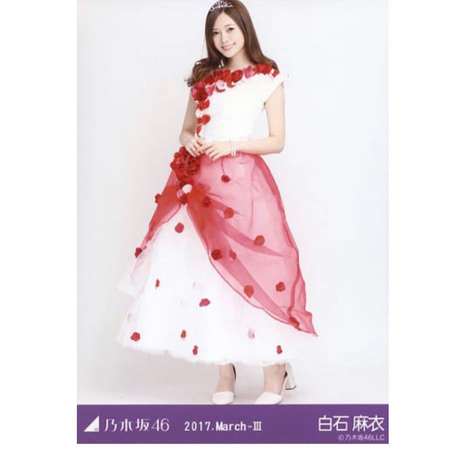 2025年最新】Yahoo!オークション -白石麻衣 生写真 紅白の中古品 2025年最新】Yahoo!オークション -白石麻衣 生写真 紅白の中古品