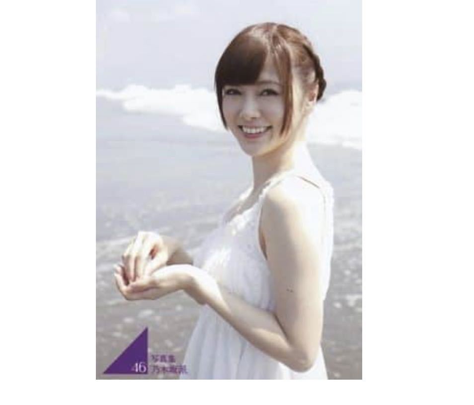 Nogizaka46 Raw Photo 1 piece Mai Shiraishi Photo Book Bonus Rare Not for Sale Nogizaka School 205, Na line, of, Nogizaka46