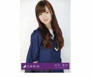 乃木坂46 生写真　1枚　白石麻衣　CD封入特典　チュウ　君の名は希望　初回限定盤A封入特典　25