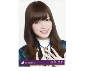 乃木坂46 生写真　1枚　白石麻衣　何度目の青空か? Type-A CD封入特典　ヨリ　37