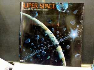 SUPER SPACE