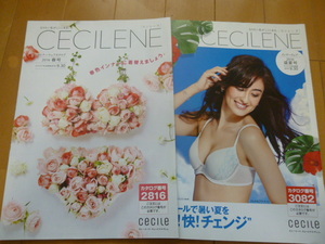 ヤフオク 三枝こころ 本 雑誌 の中古品 新品 古本一覧 ヤフオク 三枝こころ 本 雑誌 の中古品 新品 古本一覧