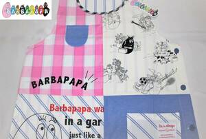 20　新品本物即決　背付きエプロン　バーバパパ　BARBAPAPA　大人用　胸ポケット付き　大人気キャラクター　保育士介護士母の日プレゼント