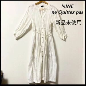 お値下げ！未使用！NINE ne Quittez pas ヌキテパ ロングワンピース