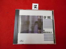 ヌ即決CD!　オール・オブ・ミー ジャズ・オン・TV・コマーシャル ALL OF ME JAZZ ON TV COMMERCIALS_画像1