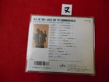 ヌ即決CD!　オール・オブ・ミー ジャズ・オン・TV・コマーシャル ALL OF ME JAZZ ON TV COMMERCIALS_画像2