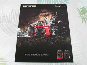 【カメラ カタログ】オリンパス OLYMPUS Tough TG-6